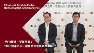 Video post by @hsbc_hk on YouTube