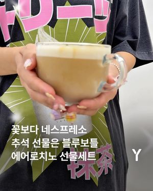 Image post by @ymagazine_official on Instagram