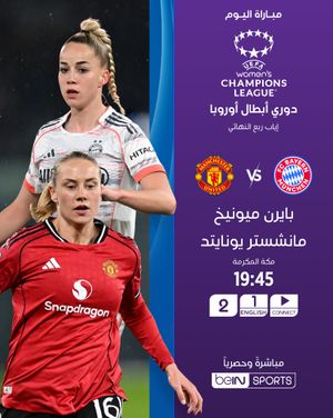 Image post by @beinsports on Instagram