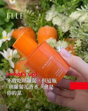 Image post by @elletaiwan on Instagram