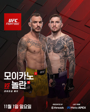 Image post by @ufc_korea on Instagram