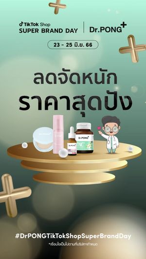 Video post by @tiktokshop_th on TikTok