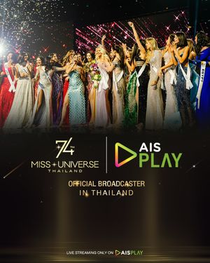 Image post by @missuniverse on Instagram