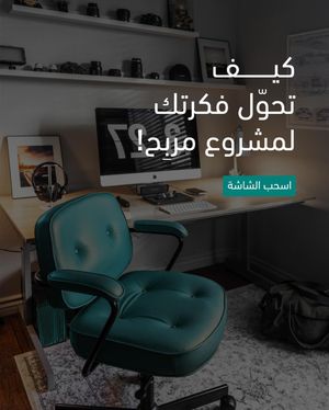 Image post by @mohamalbusaidi on Instagram