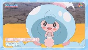 Video post by @pokemonkoreainc on YouTube