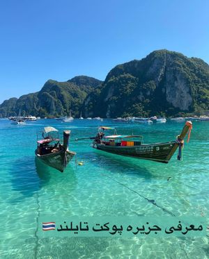 Image post by @travelgardi on Instagram