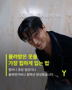 Image post by @ymagazine_official on Instagram