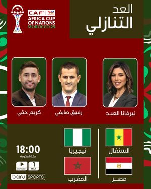 Image post by @beinsports on Instagram