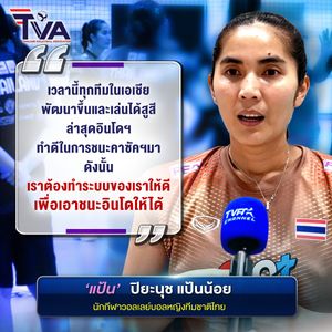 Image post by @thailandvolleyballassociation on Instagram