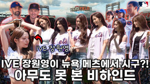 Image post by @mlb.korea on Instagram