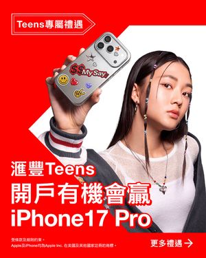 Image post by @hsbc_hk on Instagram