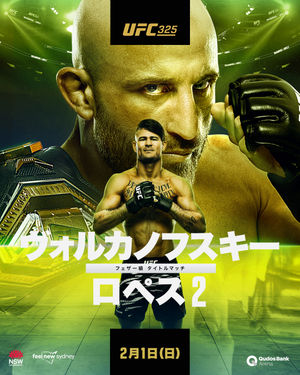 Image post by @ufc.japan on Instagram
