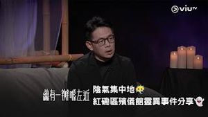 Video post by @viutv on YouTube