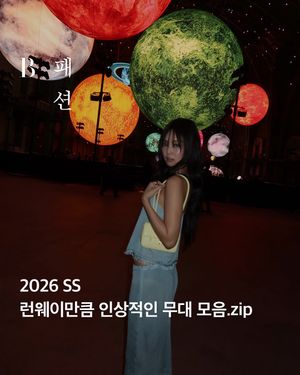 Image post by @harpersbazaarkorea on Instagram