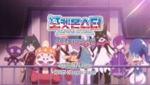 Video post by @pokemonkoreainc on YouTube