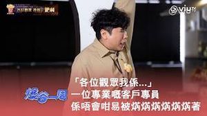 Video post by @viutv on YouTube