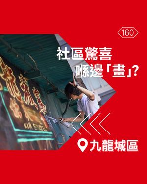 Image post by @hsbc_hk on Instagram