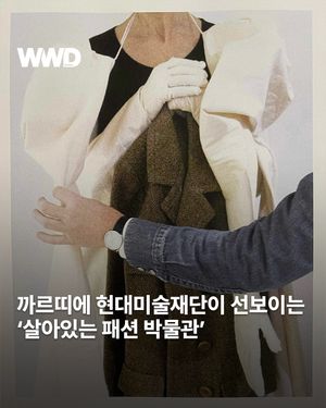 Image post by @wwdkorea on Instagram
