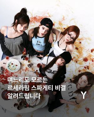 Image post by @ymagazine_official on Instagram