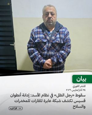 Image post by @syrianetf on Instagram