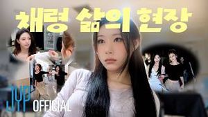 Video post by @itzy on YouTube