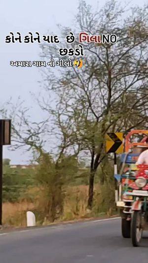Video post by @amazing_dholera on Instagram