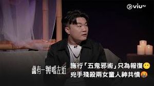Video post by @viutv on YouTube