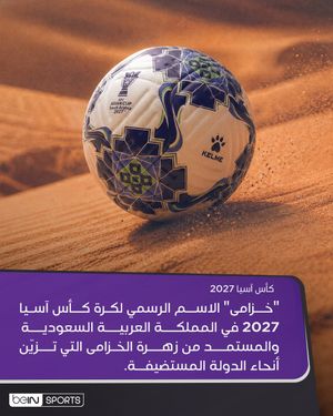 Image post by @beinsports on Instagram