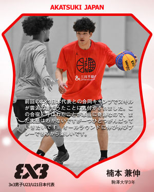 Image post by @japan_basketball on Instagram
