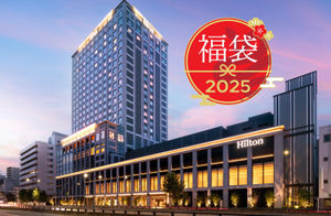 Image post by @hilton.hiroshima on Instagram