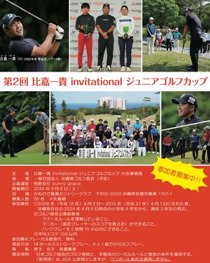 Image post by @kazuki_higa_official on Instagram