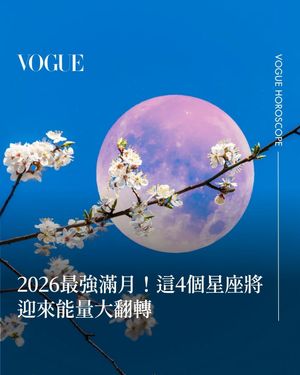 Image post by @voguetaiwan on Instagram