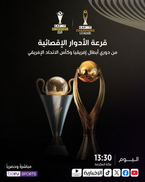Image post by @beinsports on Instagram