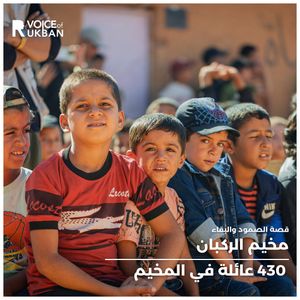 Image post by @voiceofrukban on Instagram