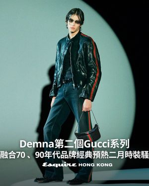 Image post by @esquirehk on Instagram