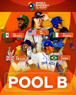 Image post by @mlb.korea on Instagram