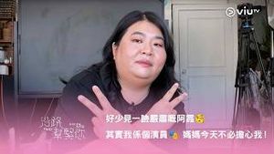 Video post by @viutv on YouTube