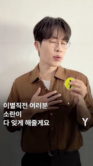 Video post by @ymagazine_official on Instagram