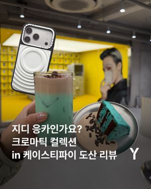 Image post by @ymagazine_official on Instagram
