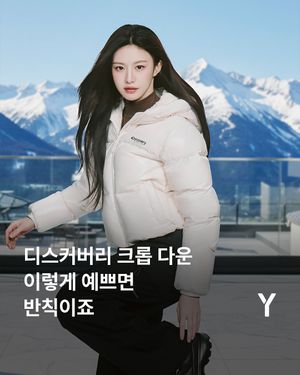 Image post by @ymagazine_official on Instagram