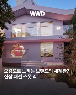 Image post by @wwdkorea on Instagram
