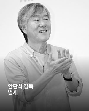 Image post by @esquire.korea on Instagram