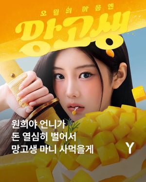 Image post by @ymagazine_official on Instagram
