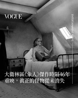Image post by @voguetaiwan on Instagram