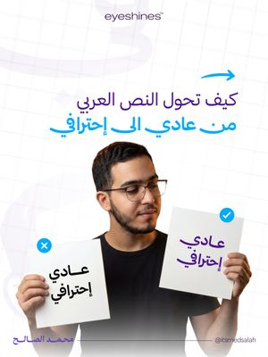 Image post by @itsmedsalah on Instagram