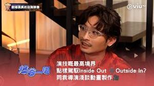 Video post by @viutv on YouTube