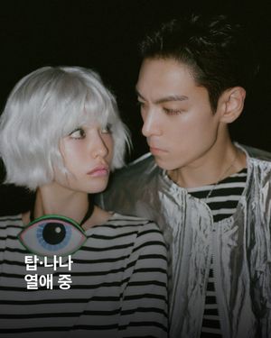 Image post by @esquire.korea on Instagram