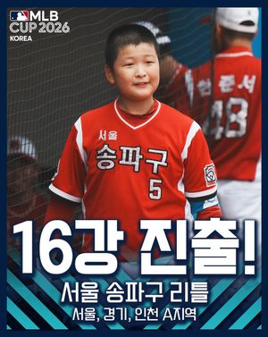 Image post by @mlb.korea on Instagram