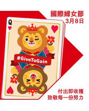 Image post by @hsbc_hk on Instagram