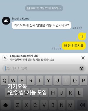 Image post by @esquire.korea on Instagram